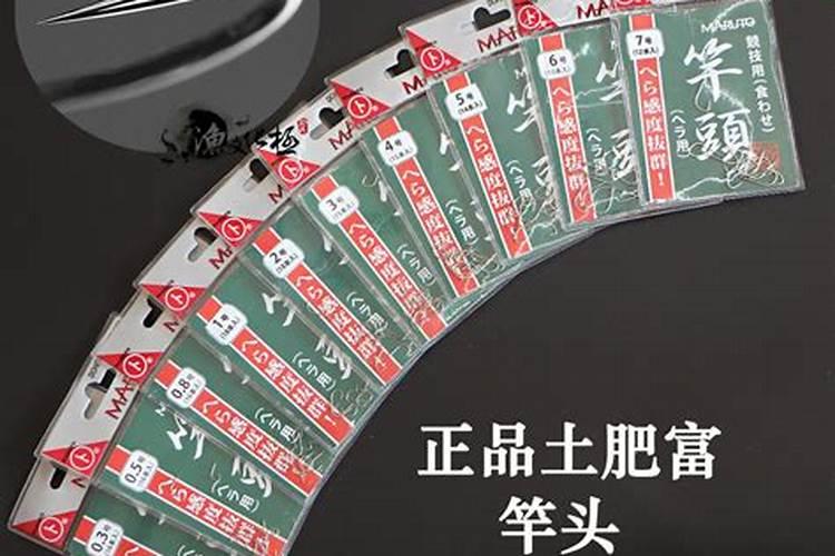 哪个牌子的钩子锋利 不易钝,不易被拉直？