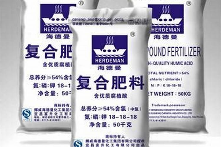 海德曼复合肥是三宁公司的吗