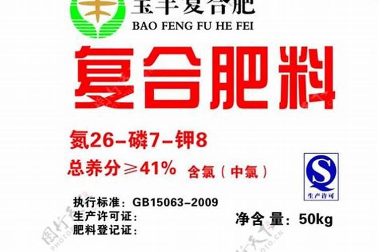 种玉米用三个18的掺混肥行吗？
