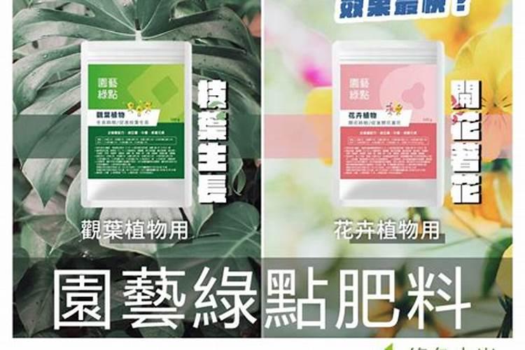 花卉复合肥怎么使用正确  复合肥能直接撒花盆里面吗