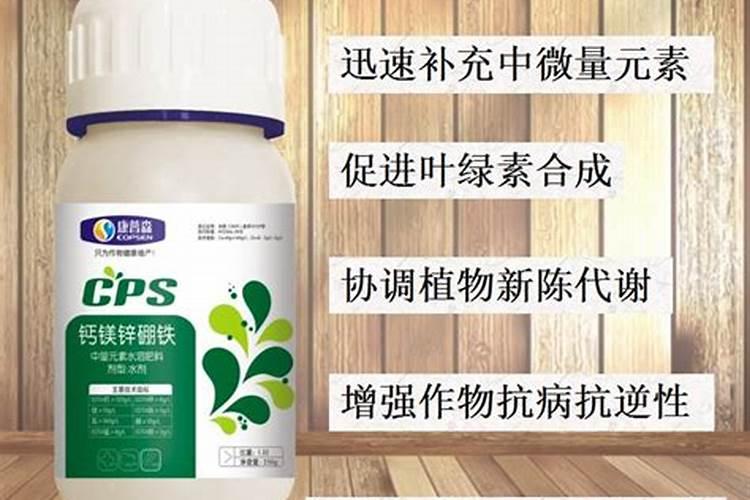 葡萄树补微量元素哪些可以混配？