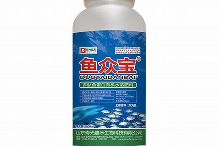 鱼蛋白水溶肥制作方法