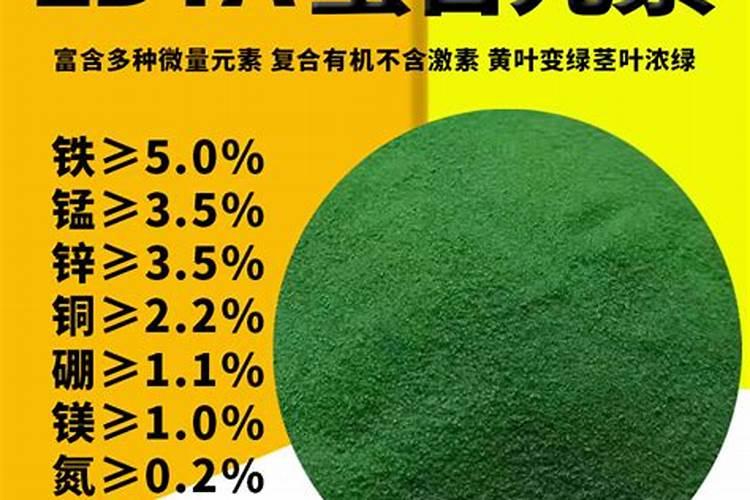 微量元素肥料哪个品牌好