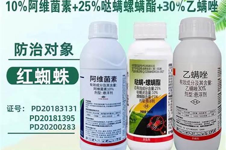 螺螨酯和叶面肥,还有笨醚荚环唑一起在枣树末花期和幼果期能用吗？