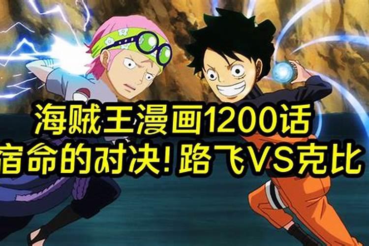 《爱的教育》主人公有哪些？