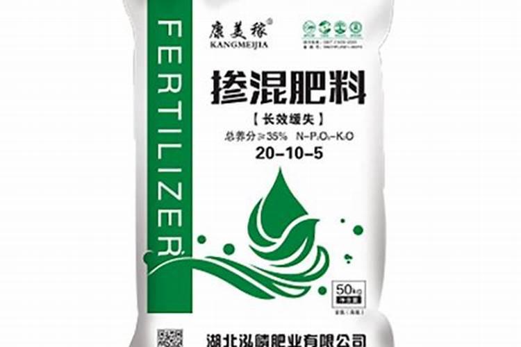 掺混肥是什么意思？