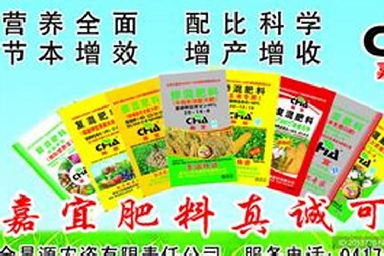 康唛嘉稀土硫酸铵锌对桔树施肥有害吗？