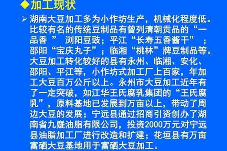 大豆施钼肥和硼肥有什么作用