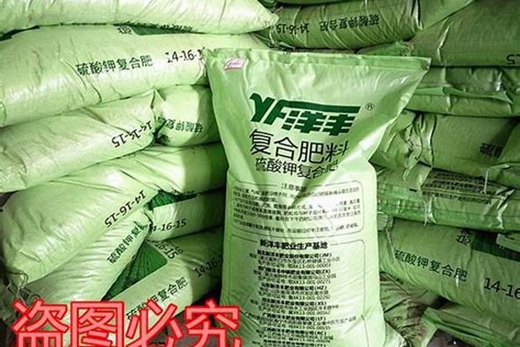 什么肥是氮磷钾