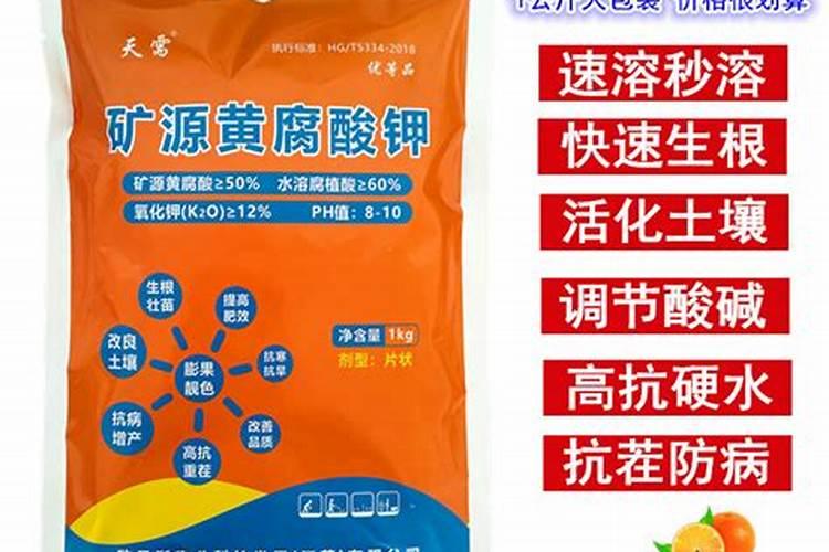 腐植酸钾使用方法