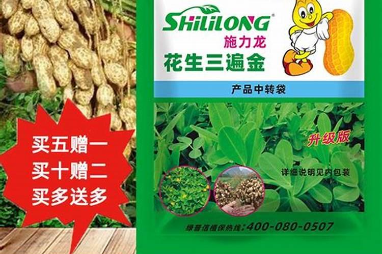 花生啥时候打叶面肥