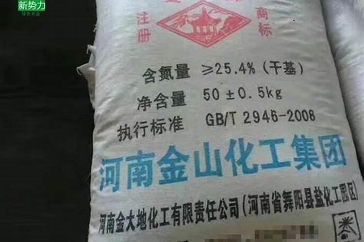 干铵和湿铵的区别