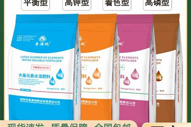 正规水溶肥厂家名单