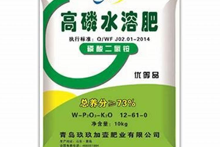 高磷水溶肥配方表