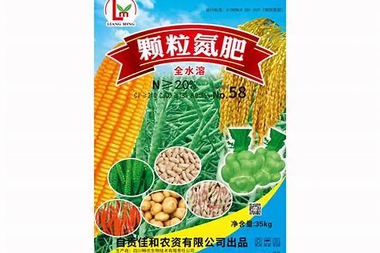 什么是高氮肥？