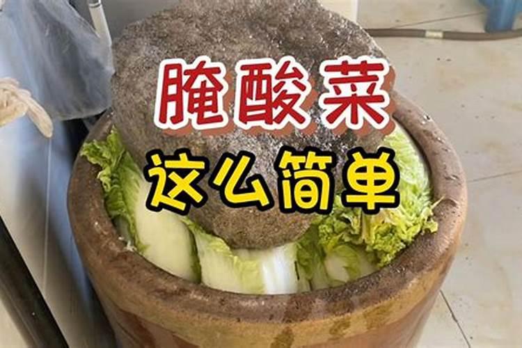 酸菜水可以浇花吗 酸菜水有什么用处