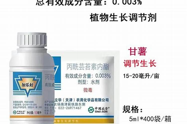 芸苔素那个厂家的质量好