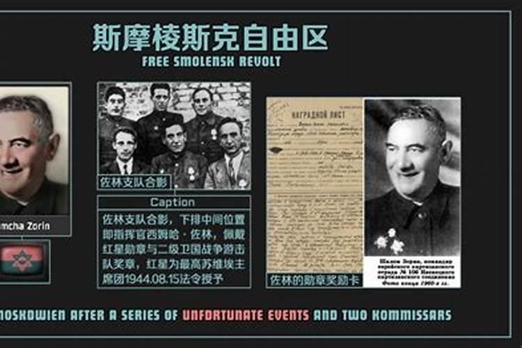 诺贝尔奖史上哪一次错误,导致了万人的悲剧？
