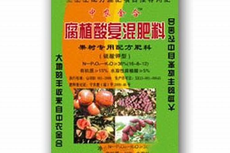 腐植酸水溶肥是什么肥料 腐植酸水溶肥料的作用有哪些