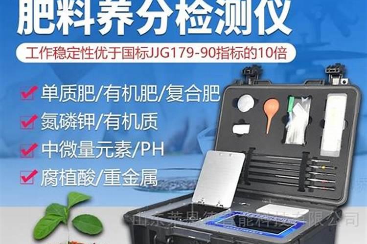 如何判断土壤的肥力程度