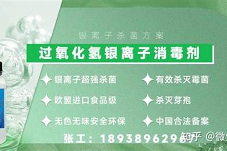 银尔洁的使用方法？