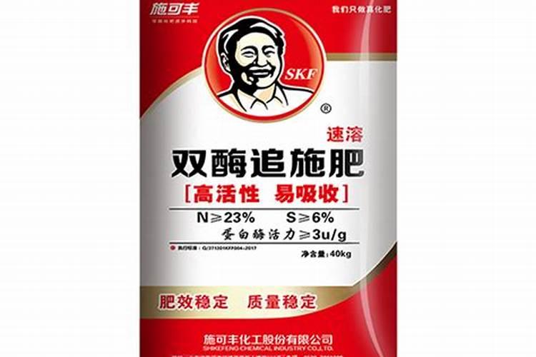 肥料增效剂一般有哪些