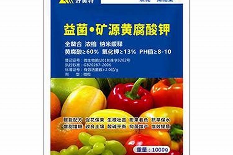 矿源黄腐酸钾叶面喷施用量