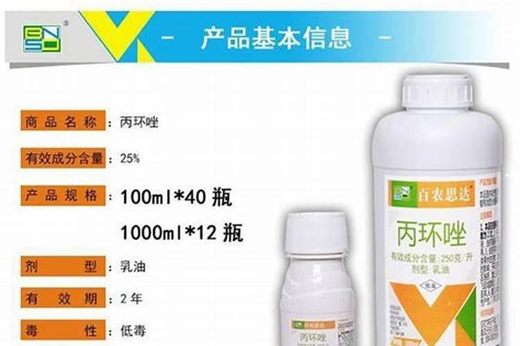 济南一农化工生产的农药