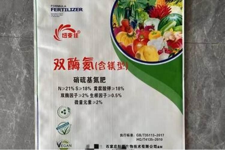 卖化肥一包利润是多少