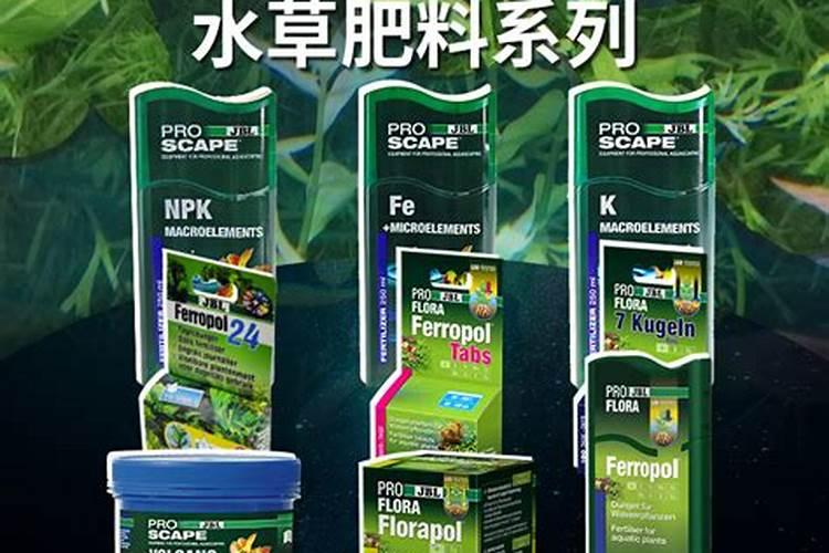 水草什么时候加铁肥和钾肥