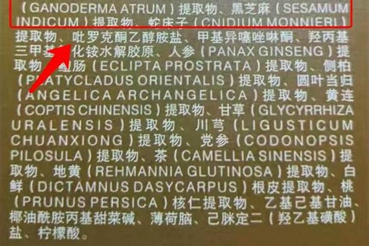 鱼蛋白胶囊鱼蛋白的成分及生理功效