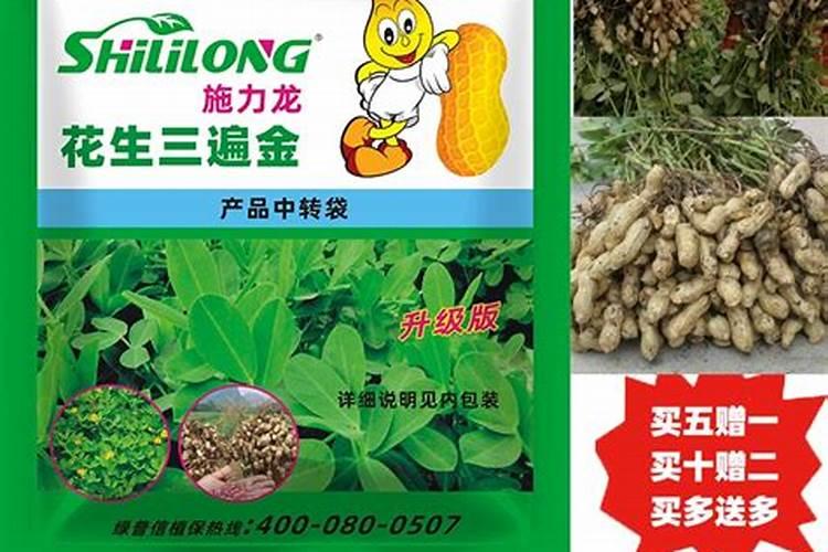 那种花生叶面肥效果好？