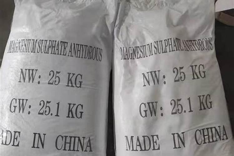 硫酸镁可以做肥料吗