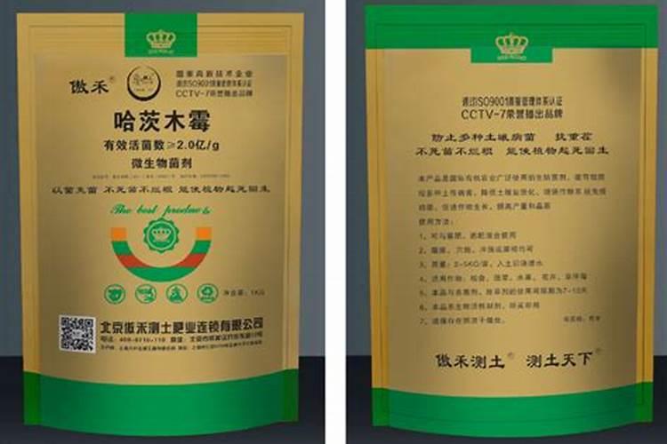 菌肥和菌剂有什么区别
