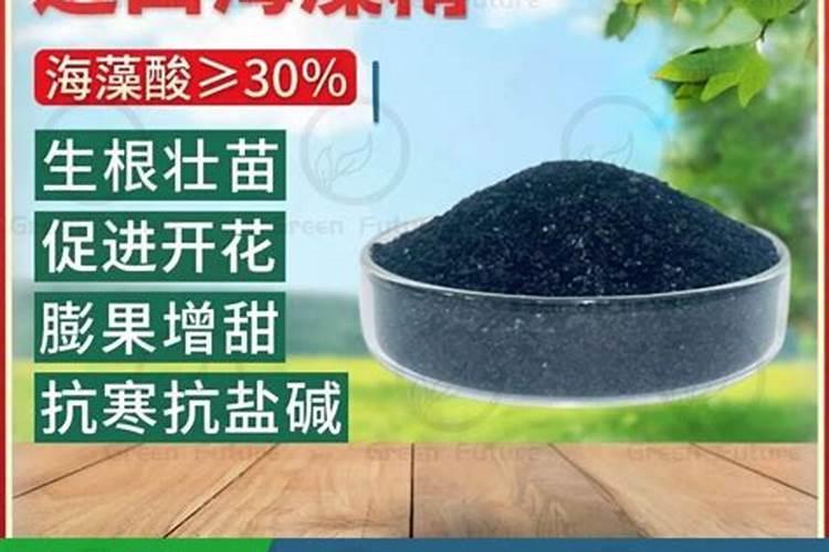 青岛明月蓝海生物科技有限公司明月海藻肥简介