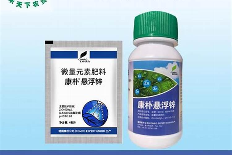 叶面锌肥哪个最好