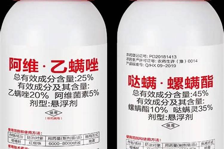 阿维乙螨唑和磷酸二氢钾和硼肥能混喷用脐橙保花保果吗？