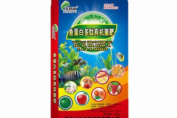 鱼蛋白最忌三种肥料
