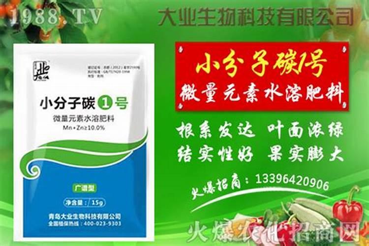 微量元素水溶肥多久用一次 微量元素水溶肥料的适用作物和使用方法百 ...