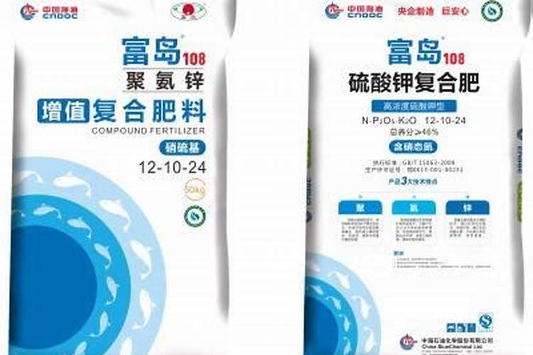 中国前十位生产硫酸钾复合肥厂家是什么名称