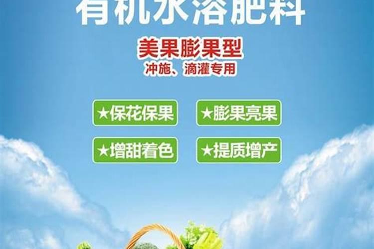 高钾水溶肥的前十名