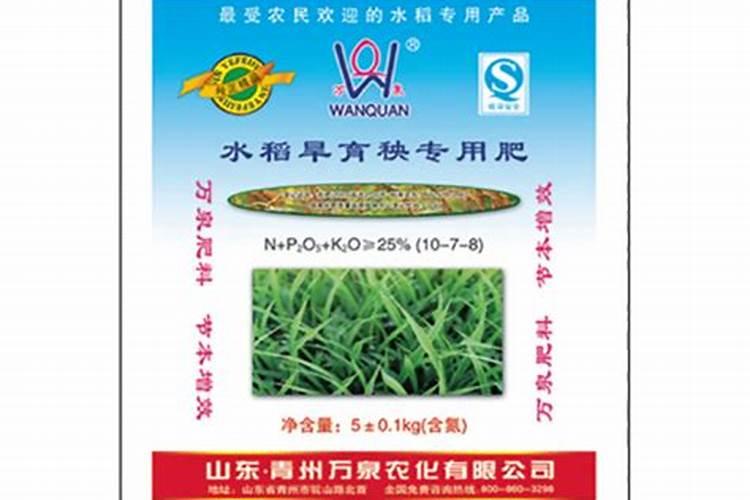 机插秧育苗专用肥正确使用方法