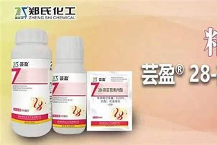 芸苔素那个厂家的质量好