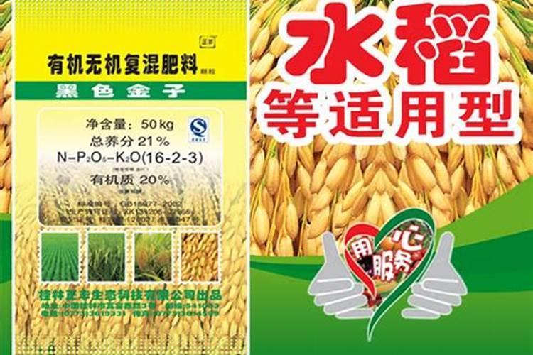 劲驼复合肥80斤价格