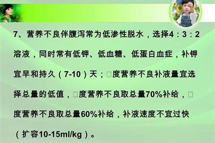 掺混肥如何计算氮磷钾比例
