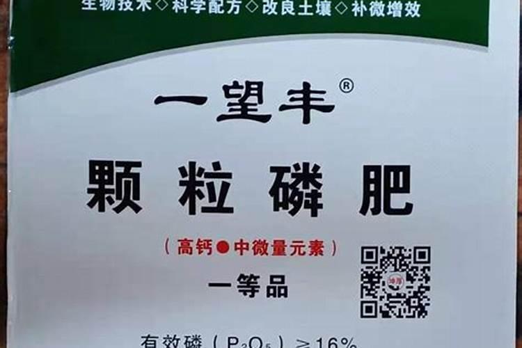 天脊硝酸磷肥80斤多少钱一袋