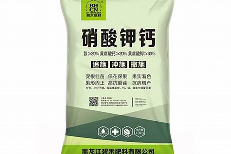 硝酸钾哪家好？