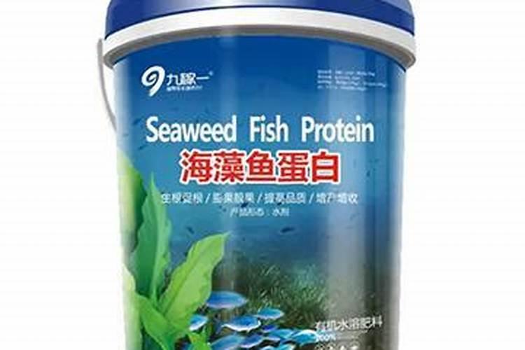 海藻鱼蛋白水溶肥料作用