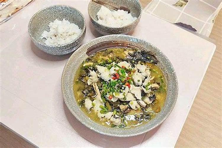 酸菜鱼食用指南