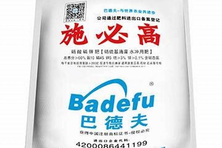 春雷霉素最佳复配杀菌剂